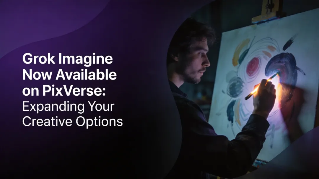 Grok ImagineがPixVerseに登場：クリエイティブの選択肢が広がります