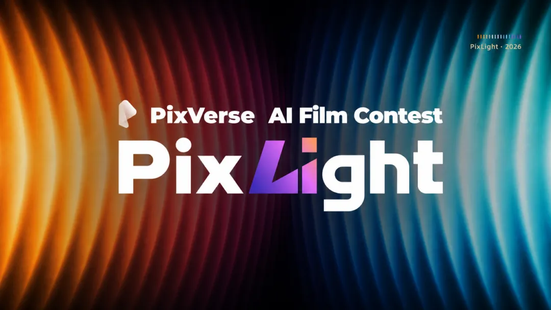 PixVerse Kicks Off PixLight, a Global Competition for AI Filmmakers