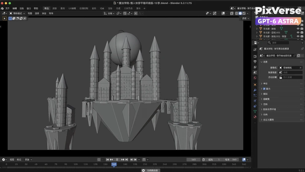 Build a Kingdom in the Clouds