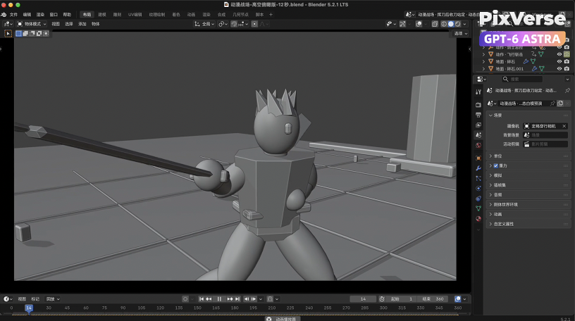 Create a Dark Knight Battlefield in 3D