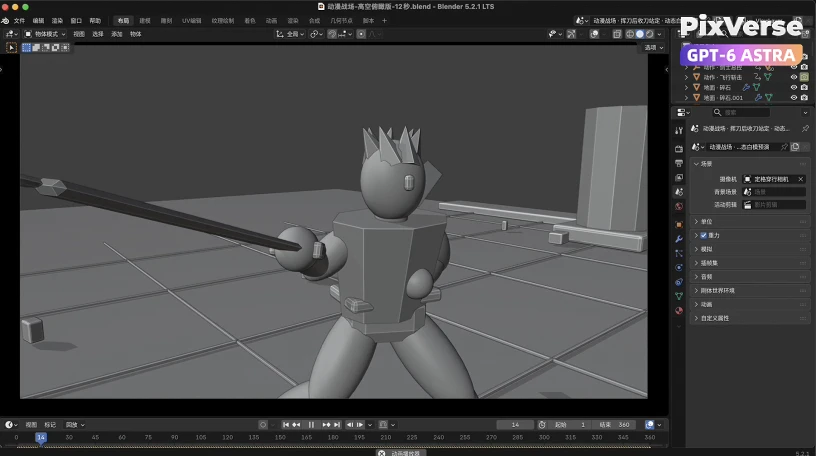 Create a Dark Knight Battlefield in 3D